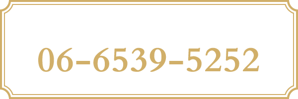 電話でのお問い合せはこちら